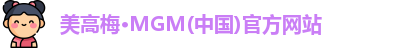 美高梅官网
